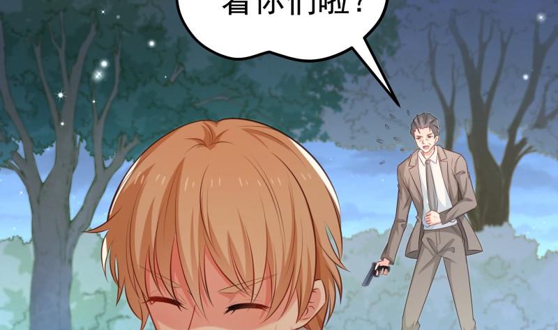 第101话 始料不及(1/2)-第101话