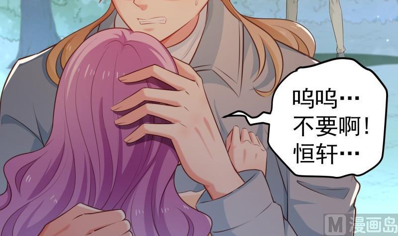 第101话 始料不及(1/2)-第101话