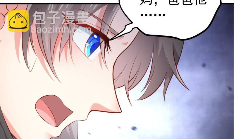 第103话 陈玥被打(1/2)-第103话