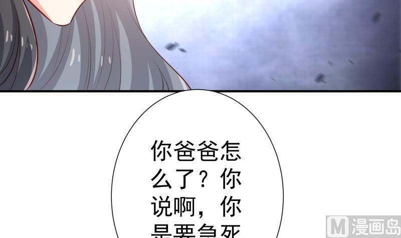 第103话 陈玥被打(1/2)-第103话