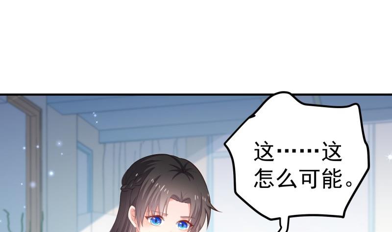 第103话 陈玥被打(1/2)-第103话