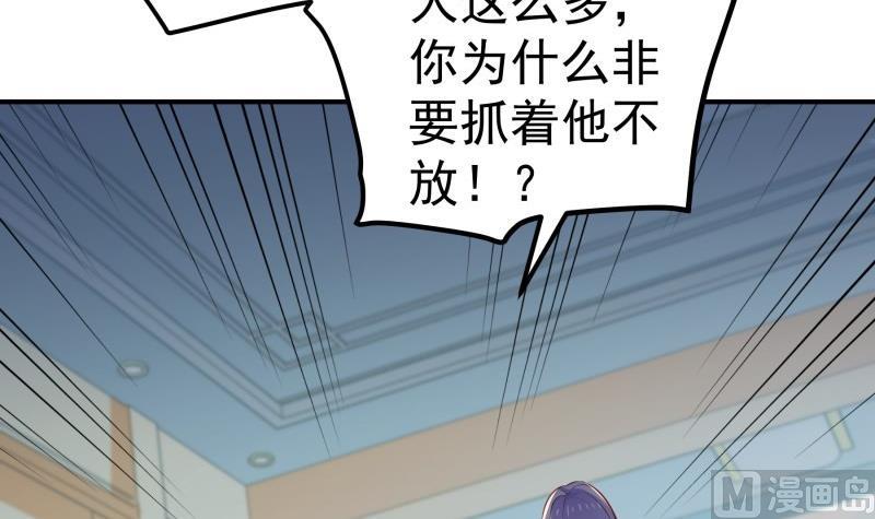 第103话 陈玥被打(1/2)-第103话