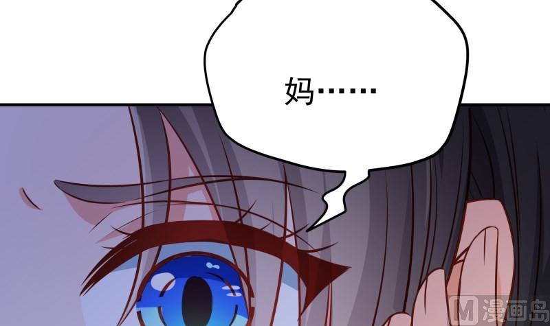 第103话 陈玥被打(1/2)-第103话