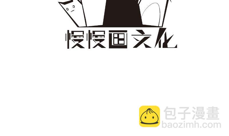 第103话 陈玥被打(1/2)-第103话