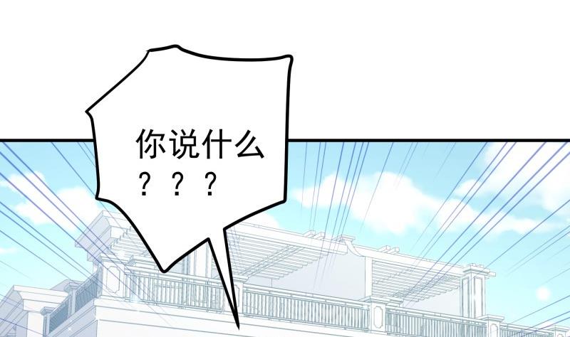 第103话 陈玥被打(1/2)-第103话