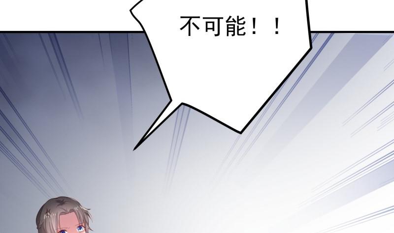 第103话 陈玥被打(1/2)-第103话