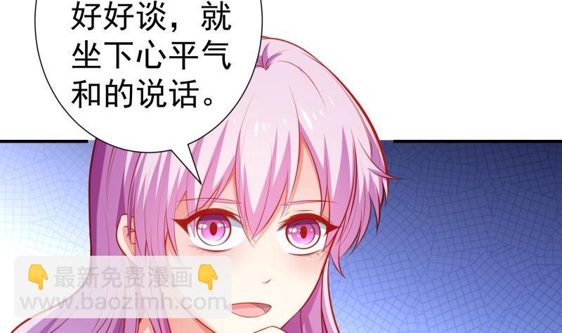 第105话 自求多福(1/2)-第105话