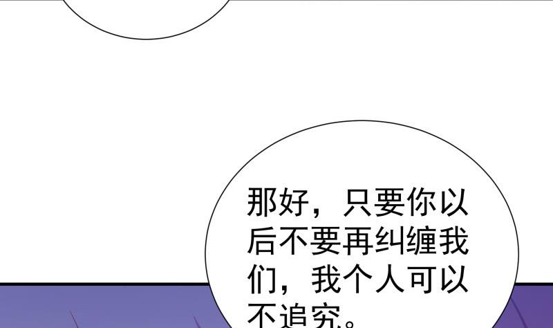 第105话 自求多福(1/2)-第105话