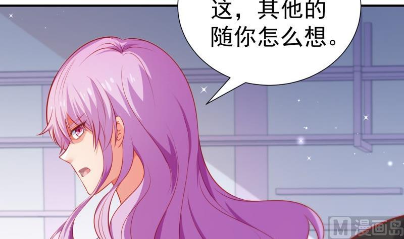 第105话 自求多福(1/2)-第105话