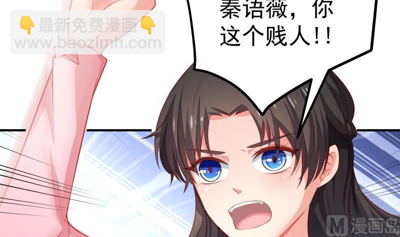 第105话 自求多福(1/2)-第105话