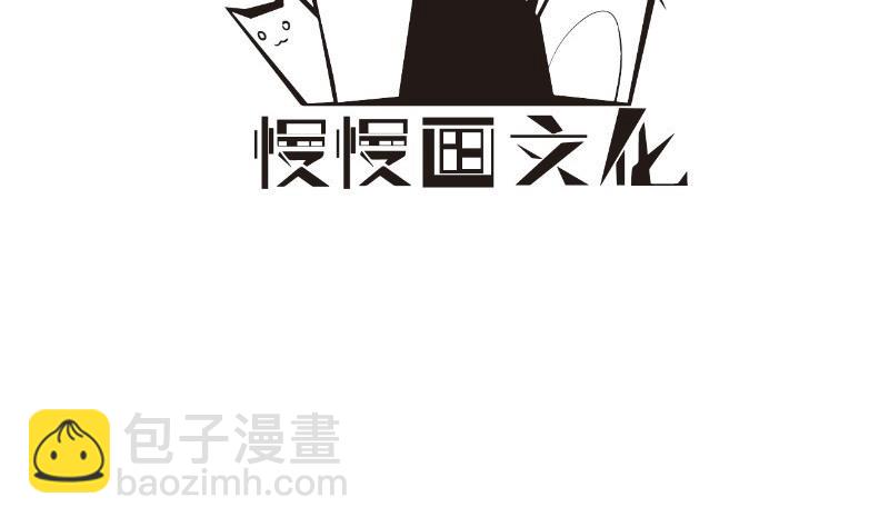 第105话 自求多福(1/2)-第105话