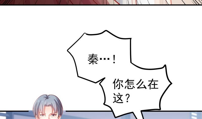 第107话 暗潮汹涌(1/2)-第107话