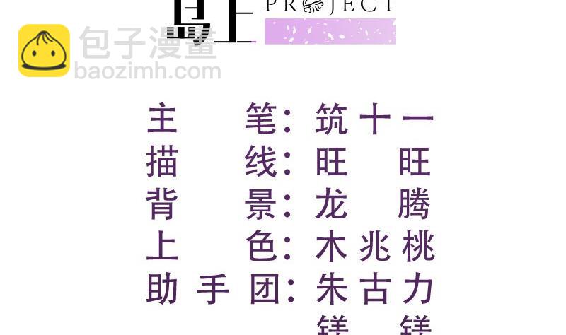 第107话 暗潮汹涌(1/2)-第107话