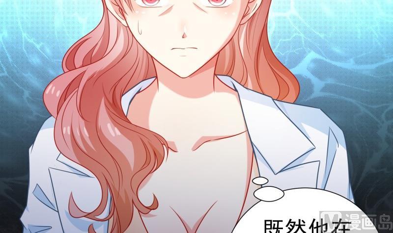 第107话 暗潮汹涌(1/2)-第107话