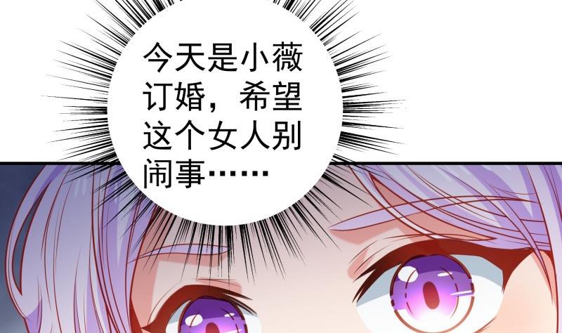 第107话 暗潮汹涌(1/2)-第107话