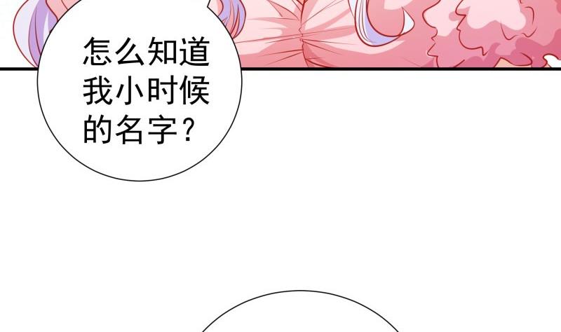第107话 暗潮汹涌(1/2)-第107话
