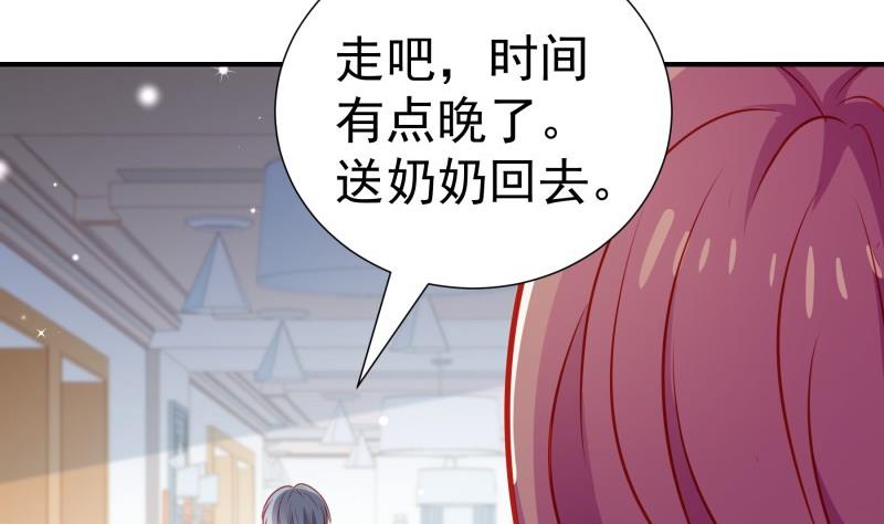 第107话 暗潮汹涌(1/2)-第107话