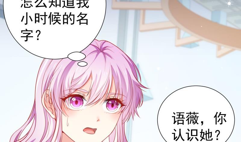 第107话 暗潮汹涌(1/2)-第107话