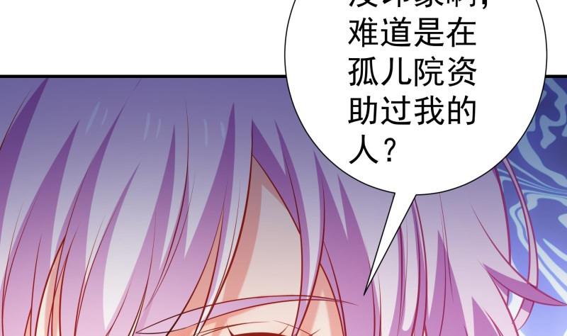 第107话 暗潮汹涌(1/2)-第107话