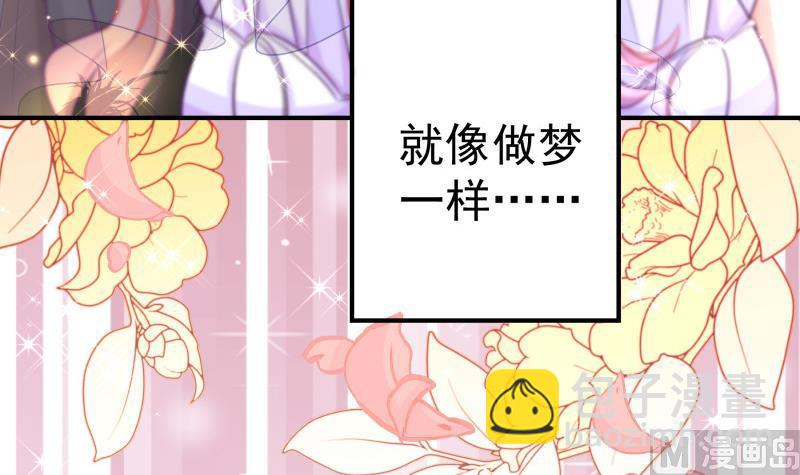 第109话 婚纱照(1/2)-第109话