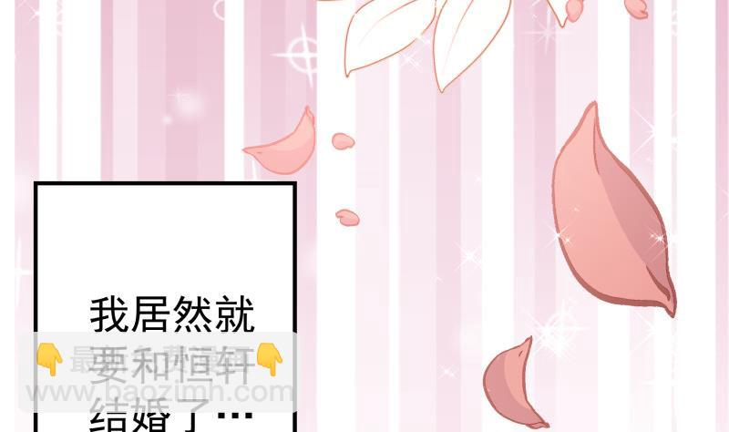 第109话 婚纱照(1/2)-第109话