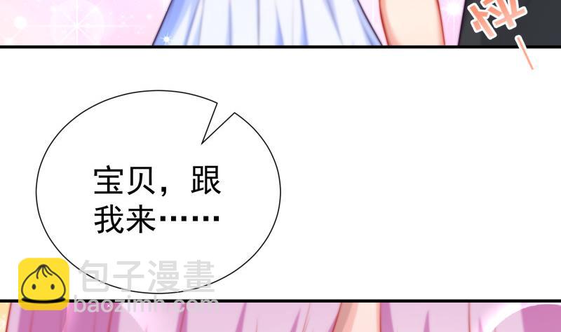 第109话 婚纱照(1/2)-第109话