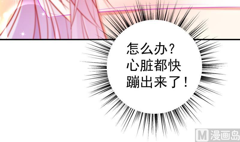 第109话 婚纱照(1/2)-第109话