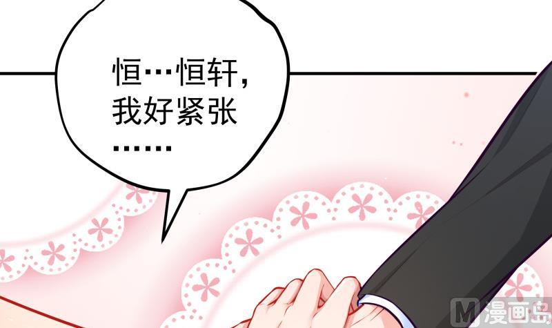 第109话 婚纱照(1/2)-第109话