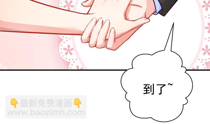 第109话 婚纱照(1/2)-第109话