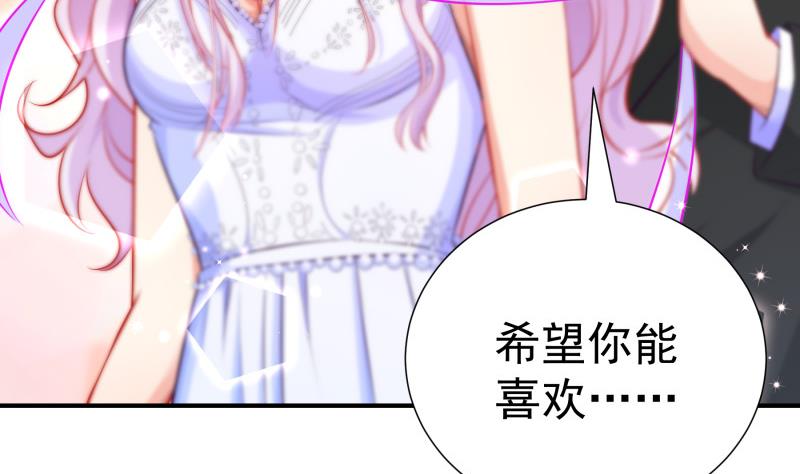 第109话 婚纱照(1/2)-第109话