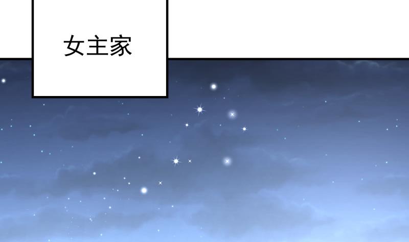 第109话 婚纱照(1/2)-第109话