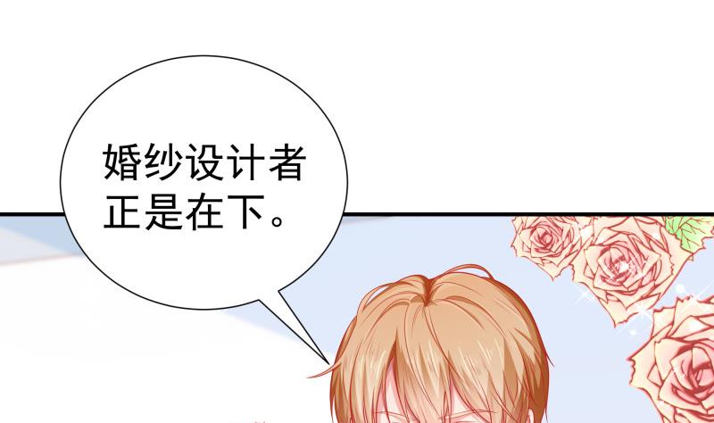 第109话 婚纱照(1/2)-第109话