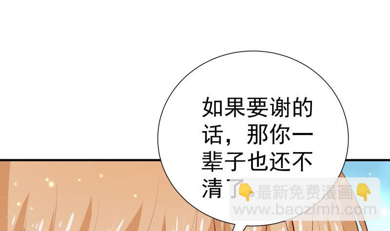 第111话 暴风雨前的平静(1/2)-第111话