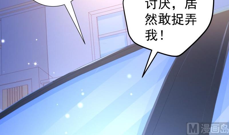 第111话 暴风雨前的平静(1/2)-第111话