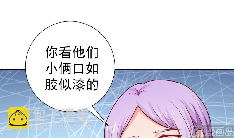 第111话 暴风雨前的平静(1/2)-第111话