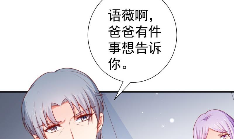 第111话 暴风雨前的平静(1/2)-第111话