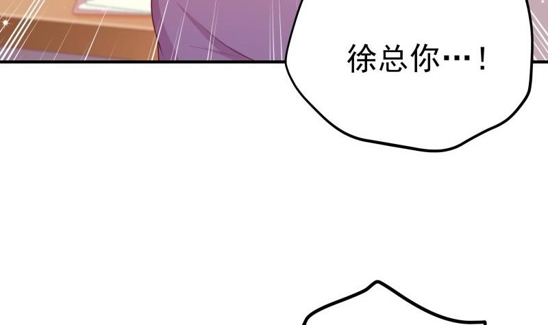 第113话 你是我的女儿(1/2)-第113话