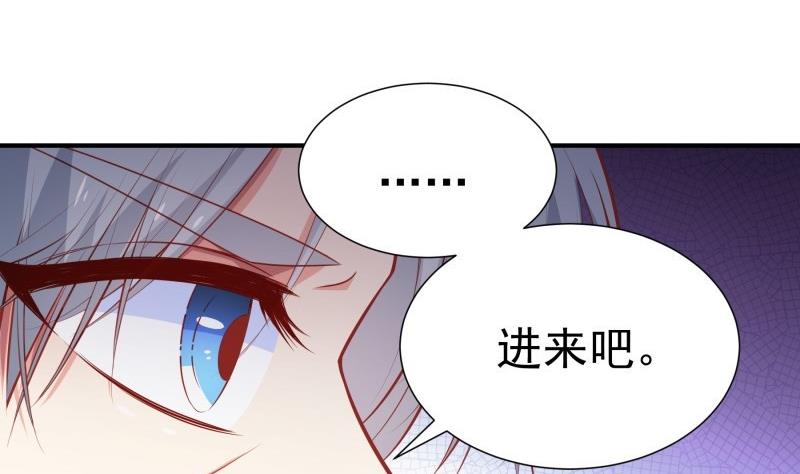 第113话 你是我的女儿(1/2)-第113话