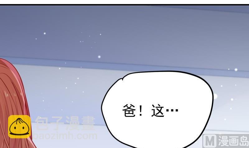 第113话 你是我的女儿(1/2)-第113话