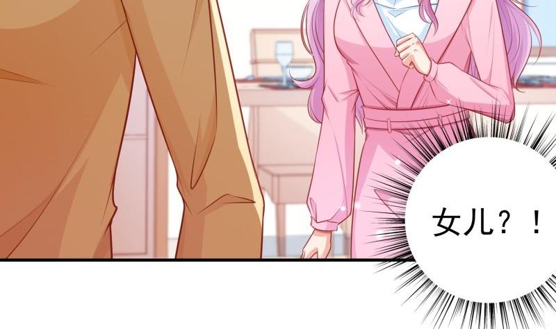 第113话 你是我的女儿(1/2)-第113话