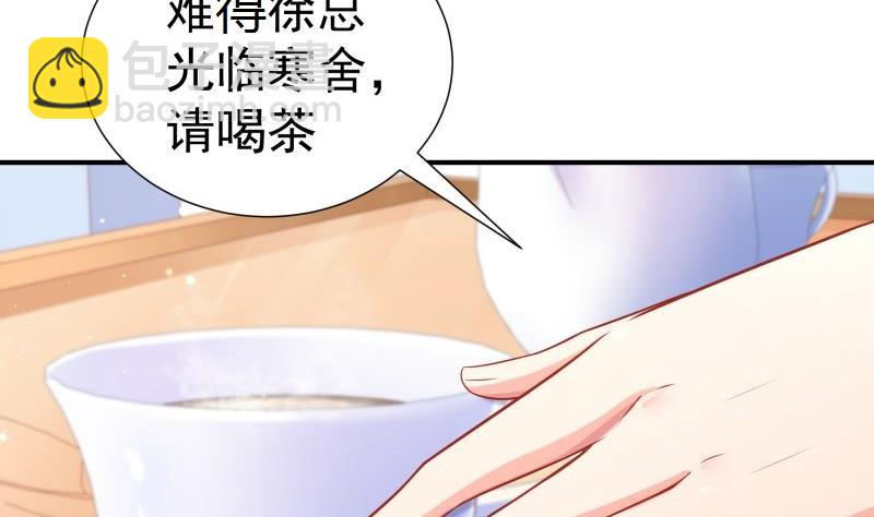 第113话 你是我的女儿(1/2)-第113话