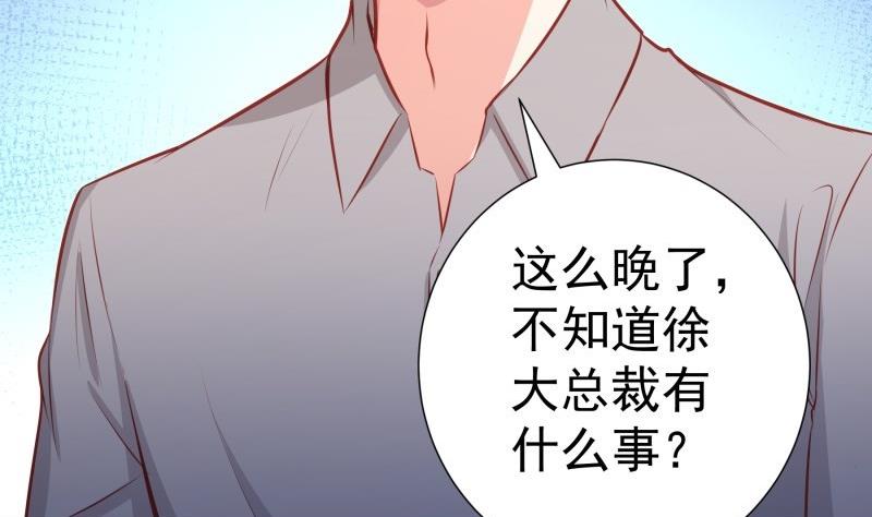 第113话 你是我的女儿(1/2)-第113话