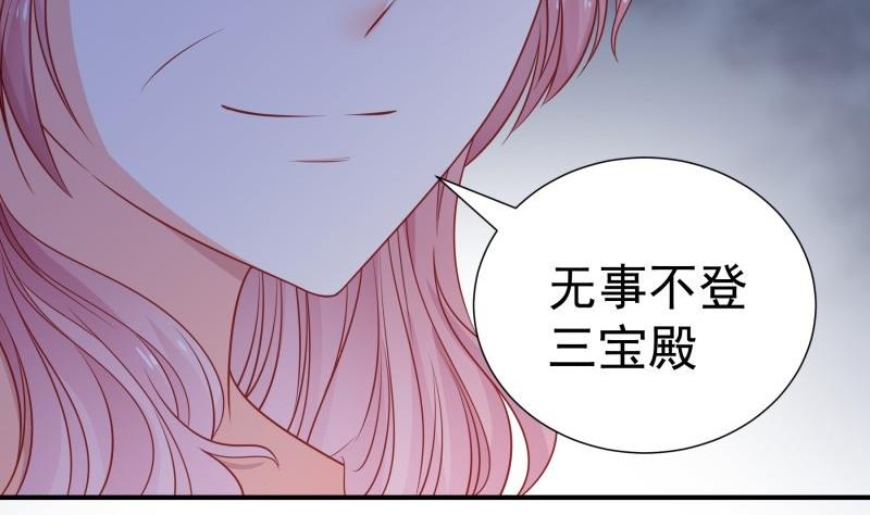 第113话 你是我的女儿(1/2)-第113话