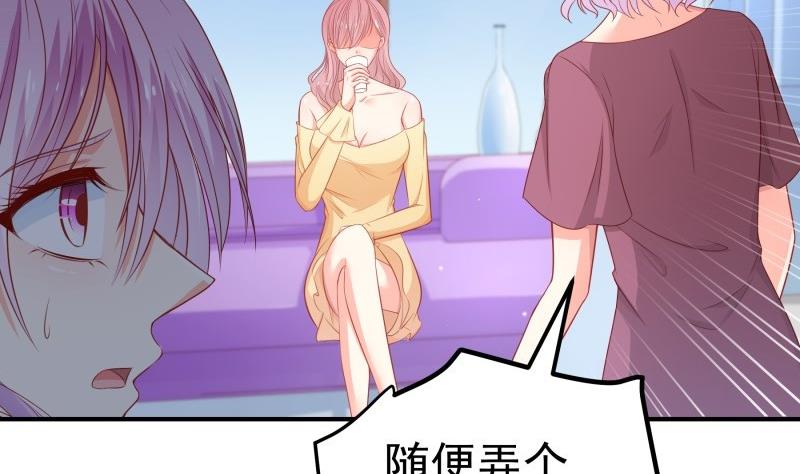 第113话 你是我的女儿(1/2)-第113话