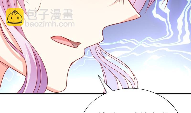 第113话 你是我的女儿(1/2)-第113话