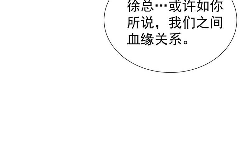 第113话 你是我的女儿(1/2)-第113话