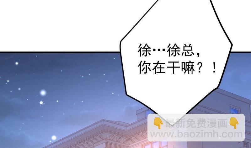 第113话 你是我的女儿(1/2)-第113话