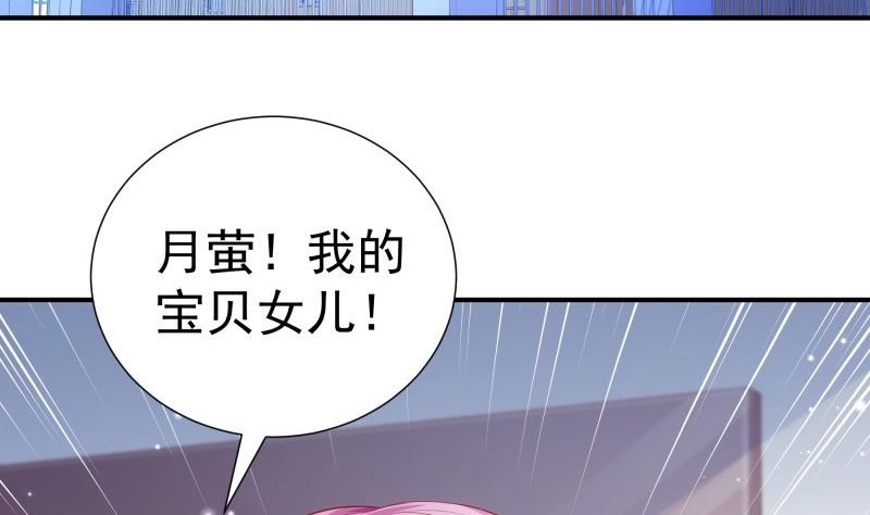 第113话 你是我的女儿(1/2)-第113话