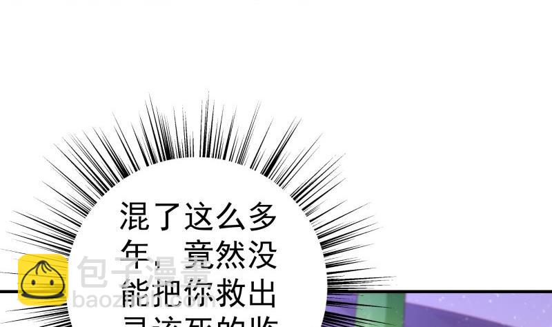 第115话 各有隐情(1/2)-第115话