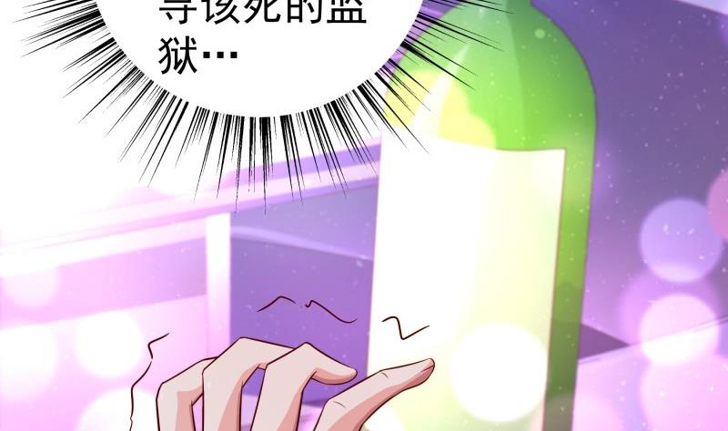 第115话 各有隐情(1/2)-第115话